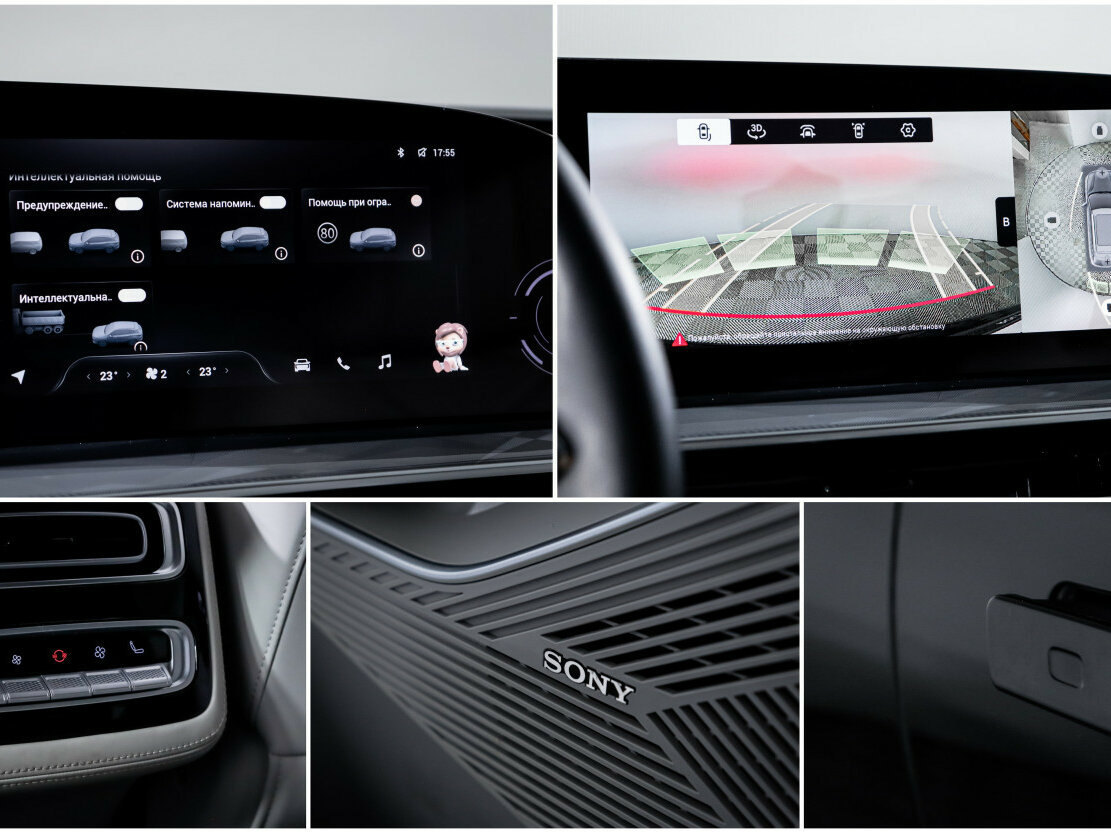 Купить Exeed RX, 2023, 32 700 км, фото №18