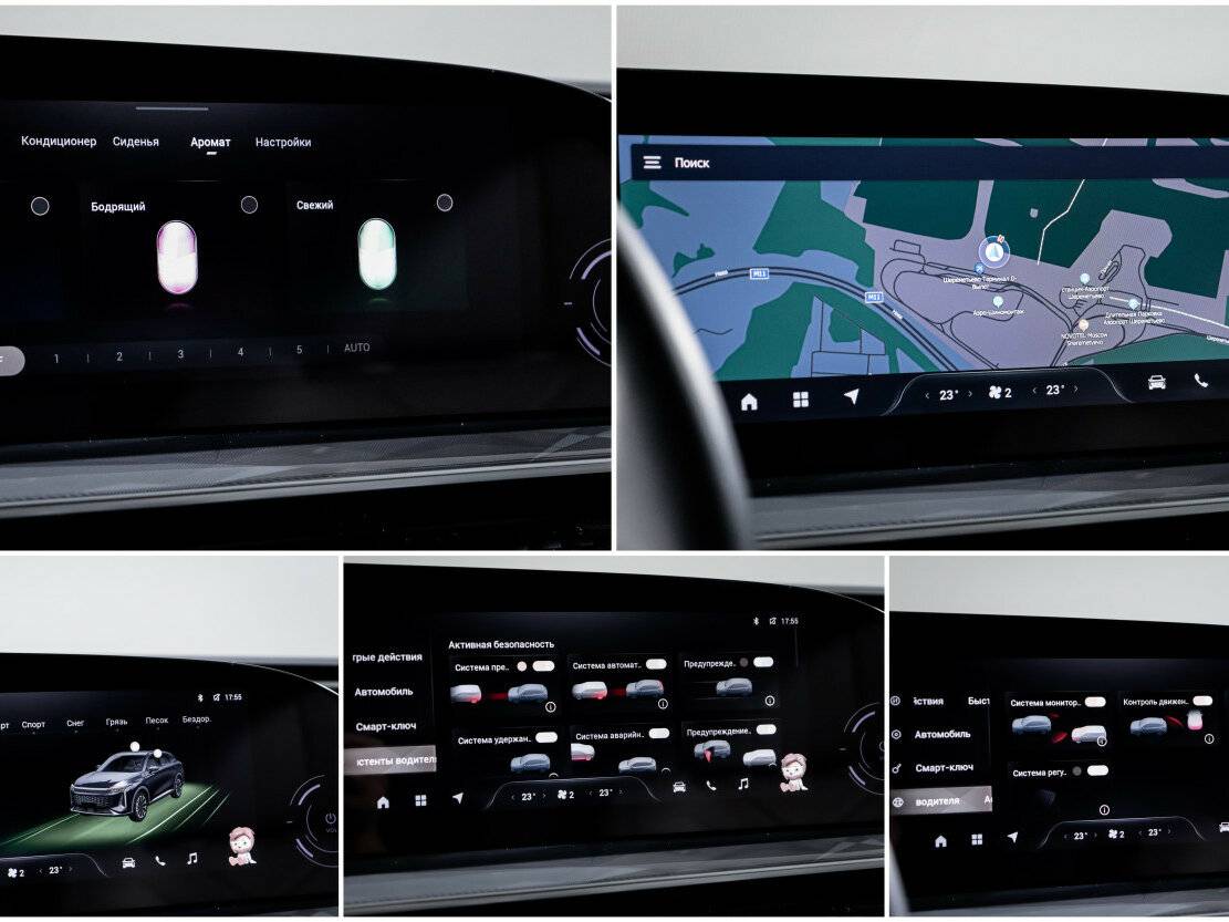 Купить Exeed RX, 2023, 32 700 км, фото №19