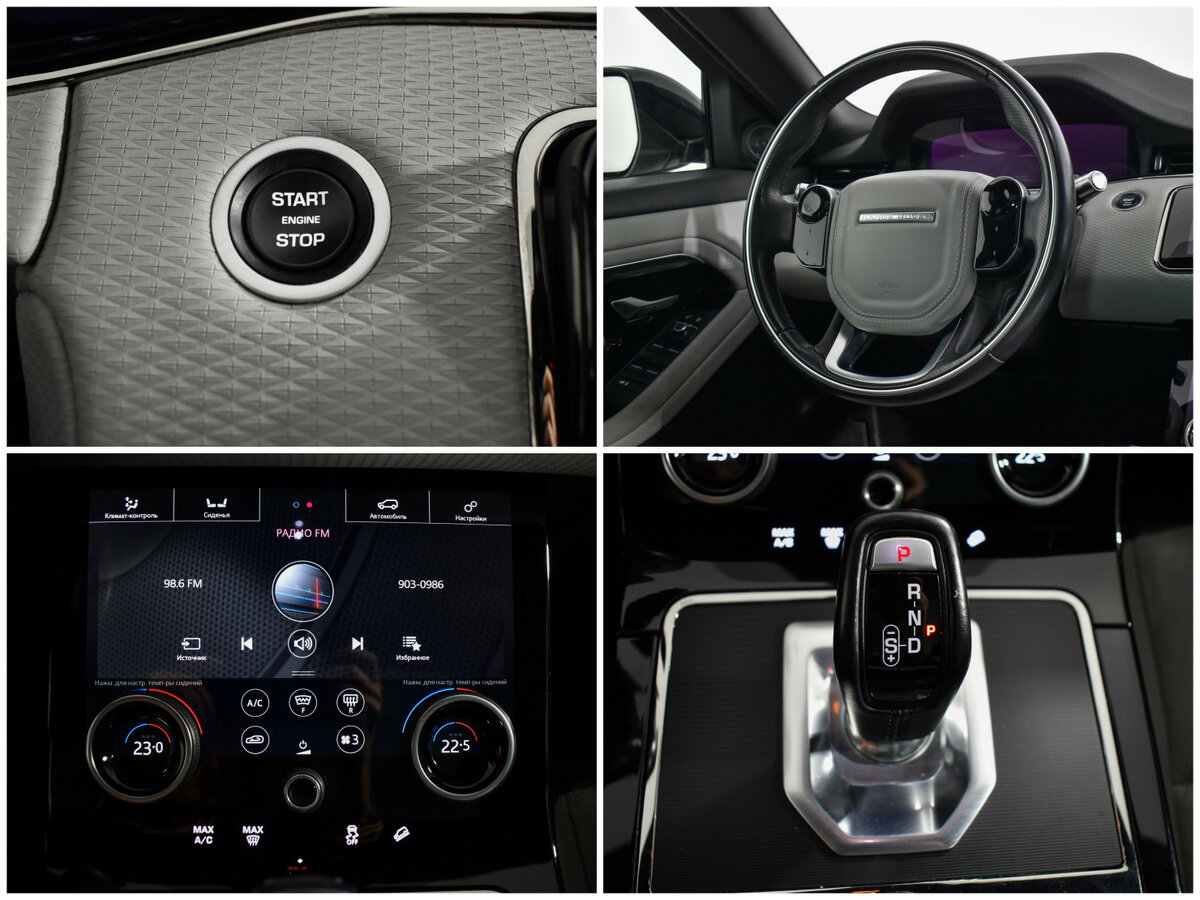 Купить Land Rover Range Rover Evoque II, 2020, 72 177 км, фото №19