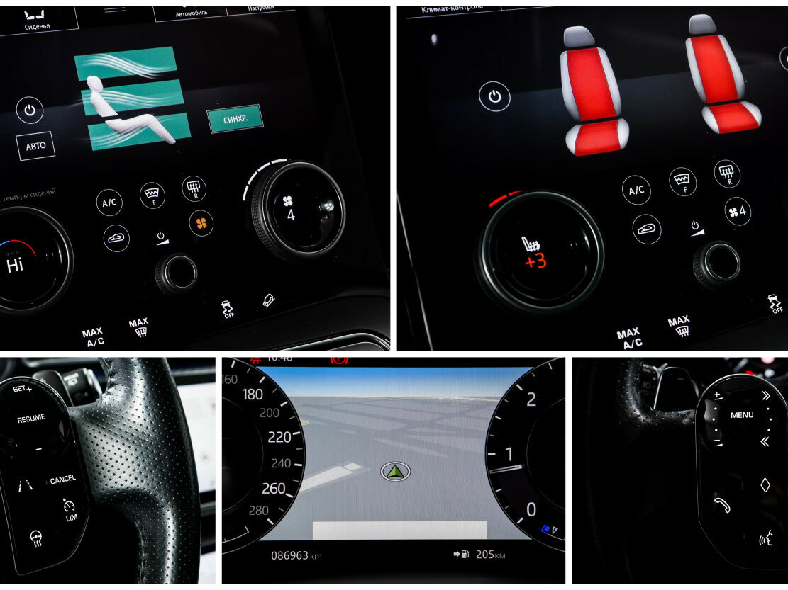 Купить Land Rover Range Rover Velar I, 2017, 86 961 км, фото №18