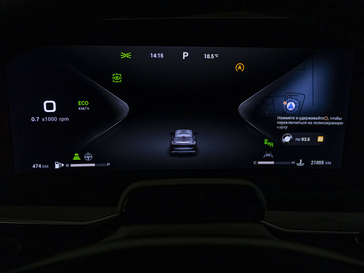 Купить Exeed RX, 2024, 21 853 км, фото №11