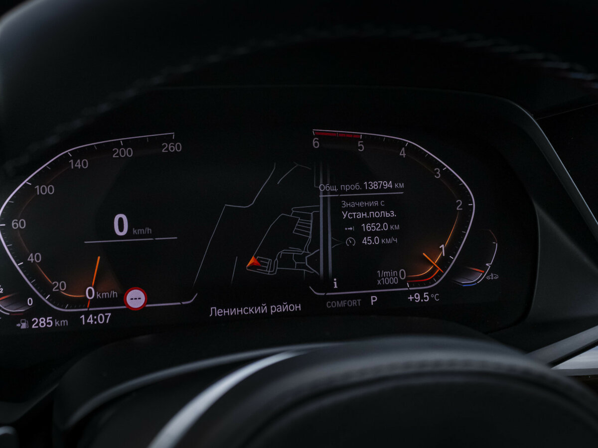 Купить BMW X5 30d IV (G05/G18), 2019, 138 793 км, фото №16