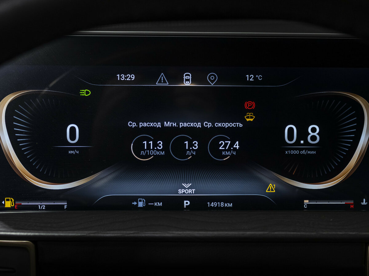 Купить Exeed LX I Рестайлинг 2, 2024, 14 918 км, фото №9